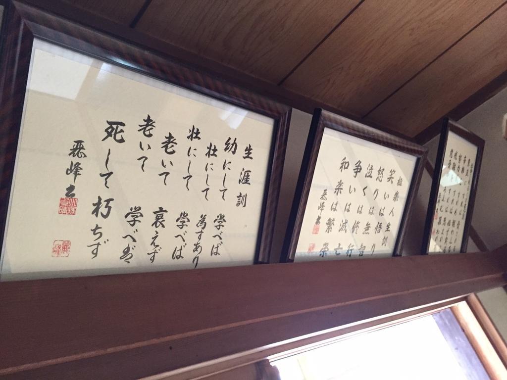 Momoya Lake Saiko Fujikawaguchiko Exterior foto