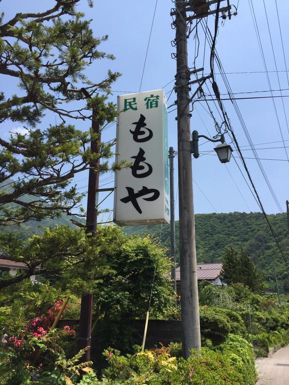 Momoya Lake Saiko Fujikawaguchiko Exterior foto